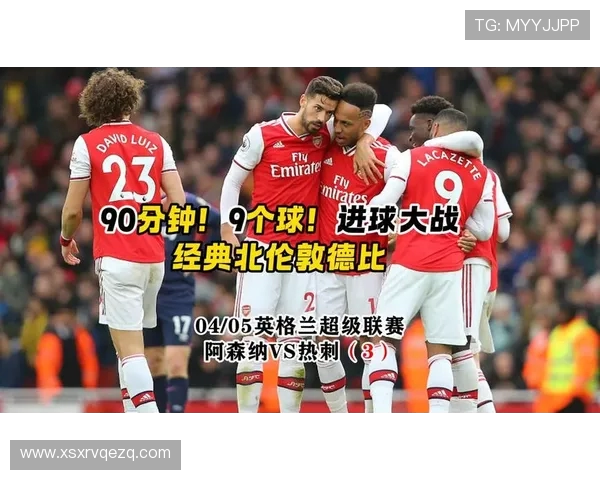 热刺加速抢人！欧冠诱惑或助北伦敦德比再下一城