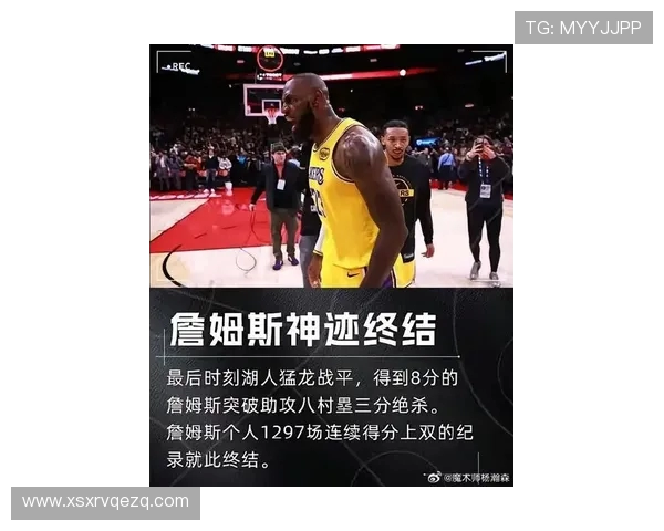 詹姆斯两度封神！美国梦之队奥运三双纪录独揽(3)